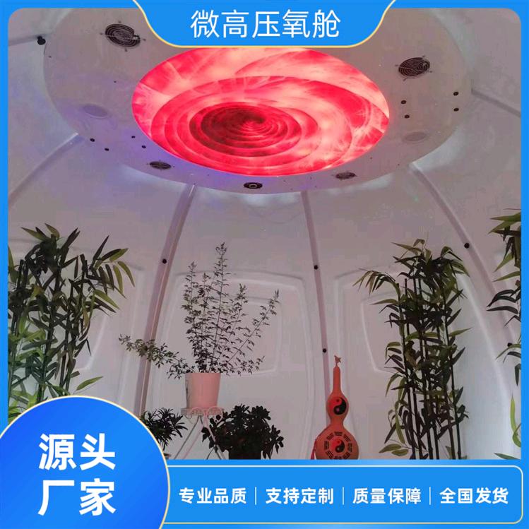 微高压氧舱