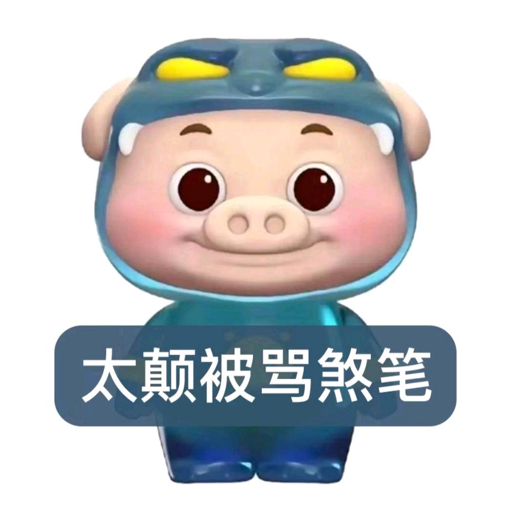 无言