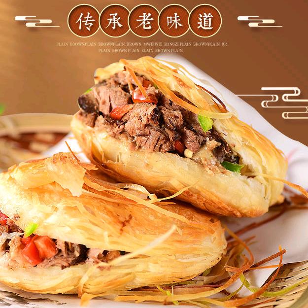 《馋七》肉夹馍😊凉皮