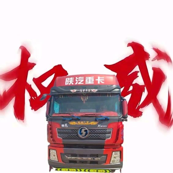 Aa长途半挂王师傅(全险国道)