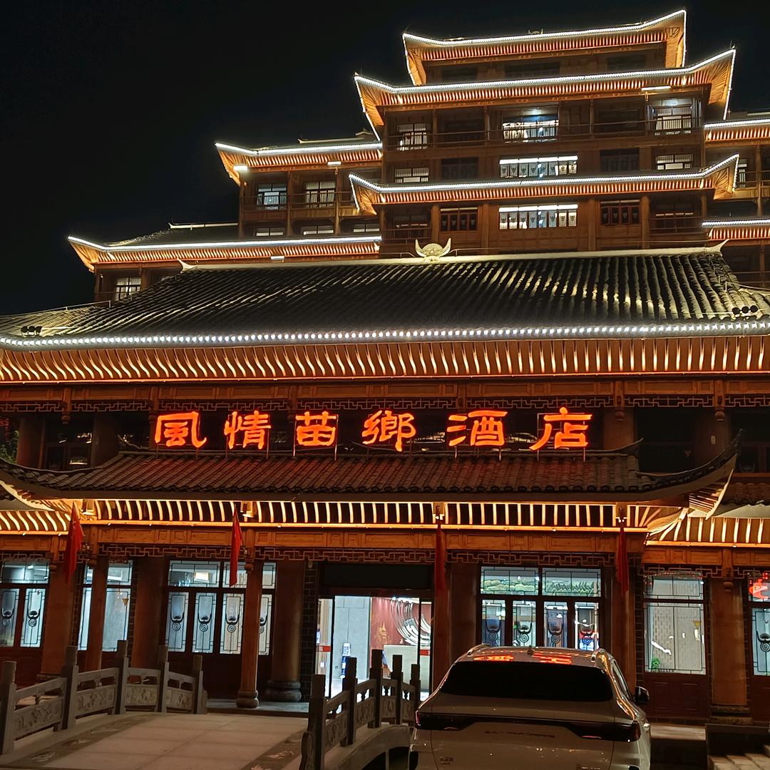风吹屁屁，梁