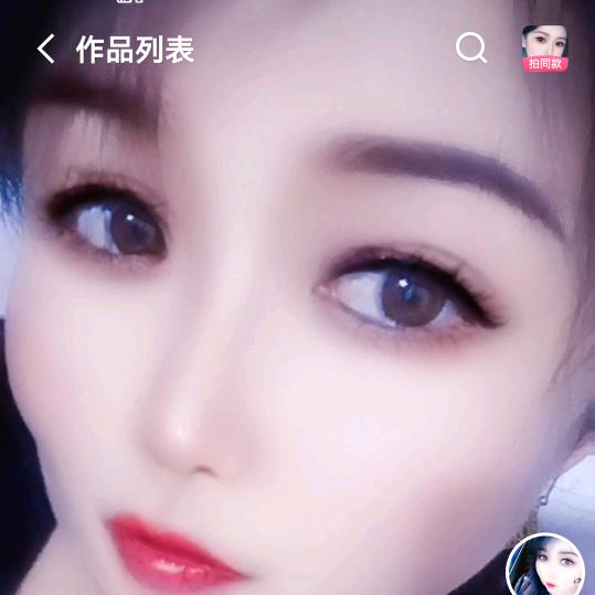 xiao