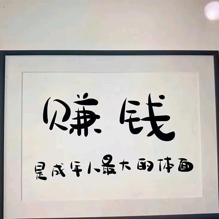 小鹿乱撞