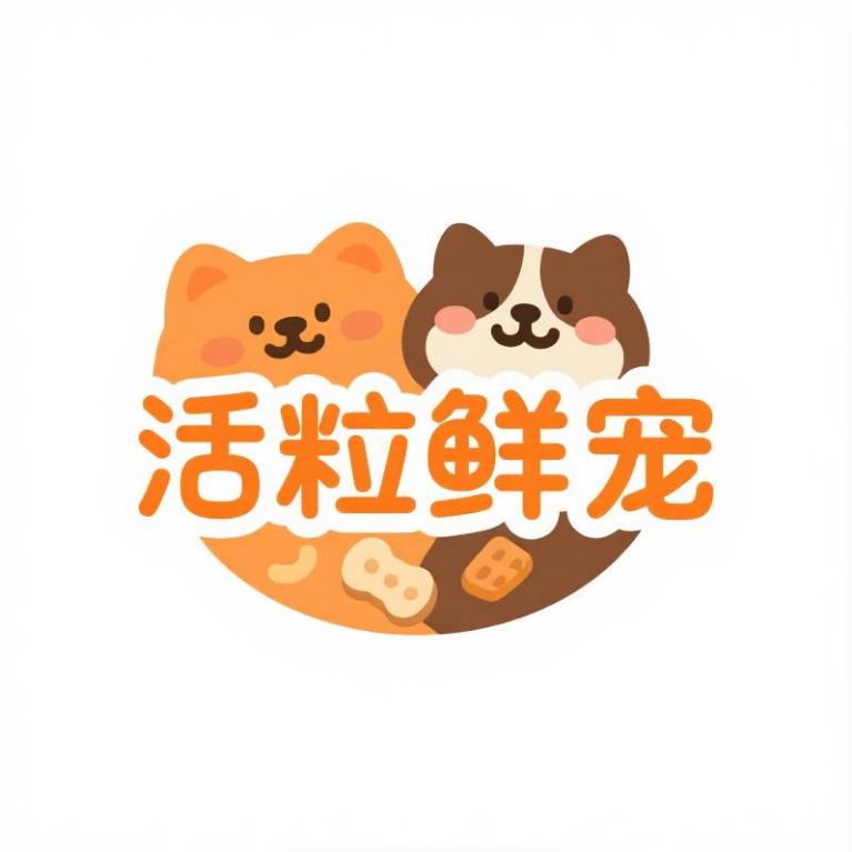 活粒鲜宠【宠物食品专属店】
