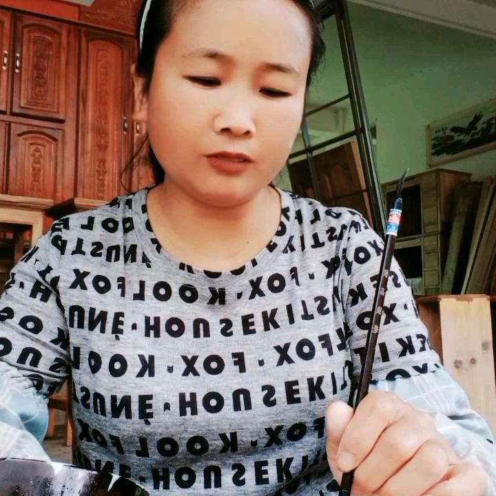 非起来