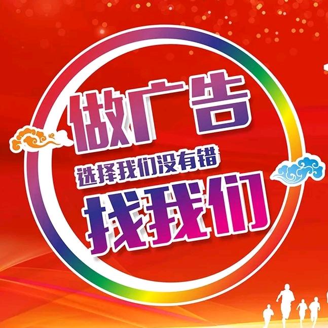 涡阳广告制作工厂，喷绘，写真，uv打印