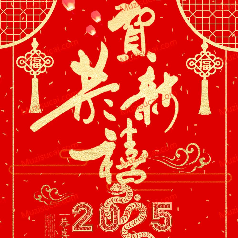 志同道合