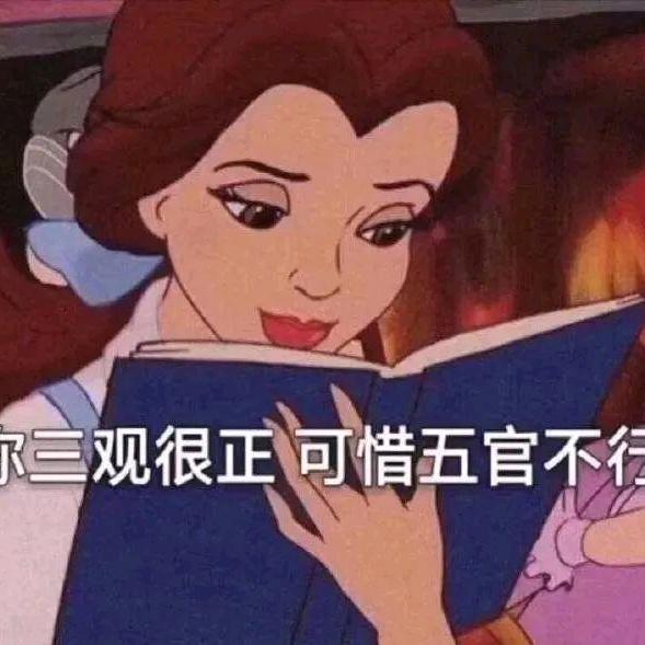 影🌚子