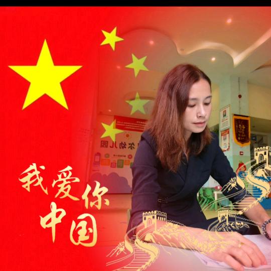请叫我英姐