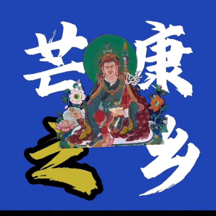 禄宝