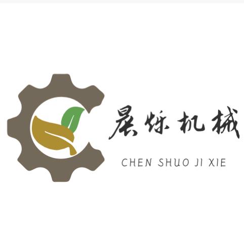 晨烁机械
