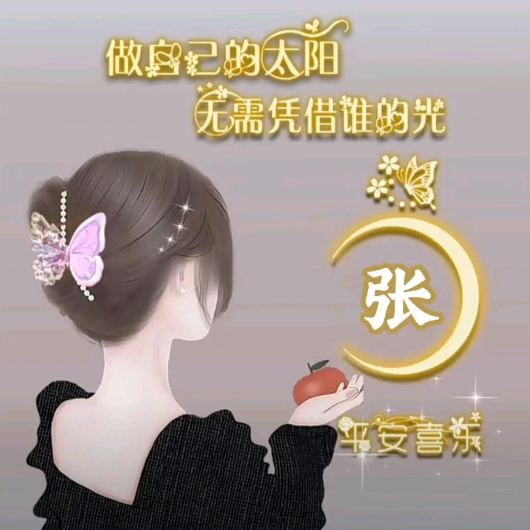 ღᩚ᭄静好ৎ୭如初ഒᩚ࿐