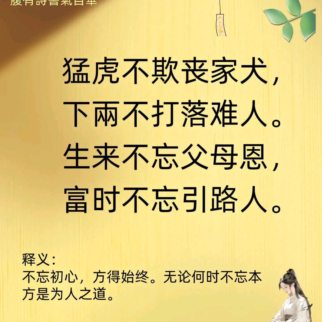 江湖