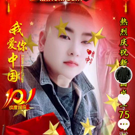 奋～斗拒绝私聊