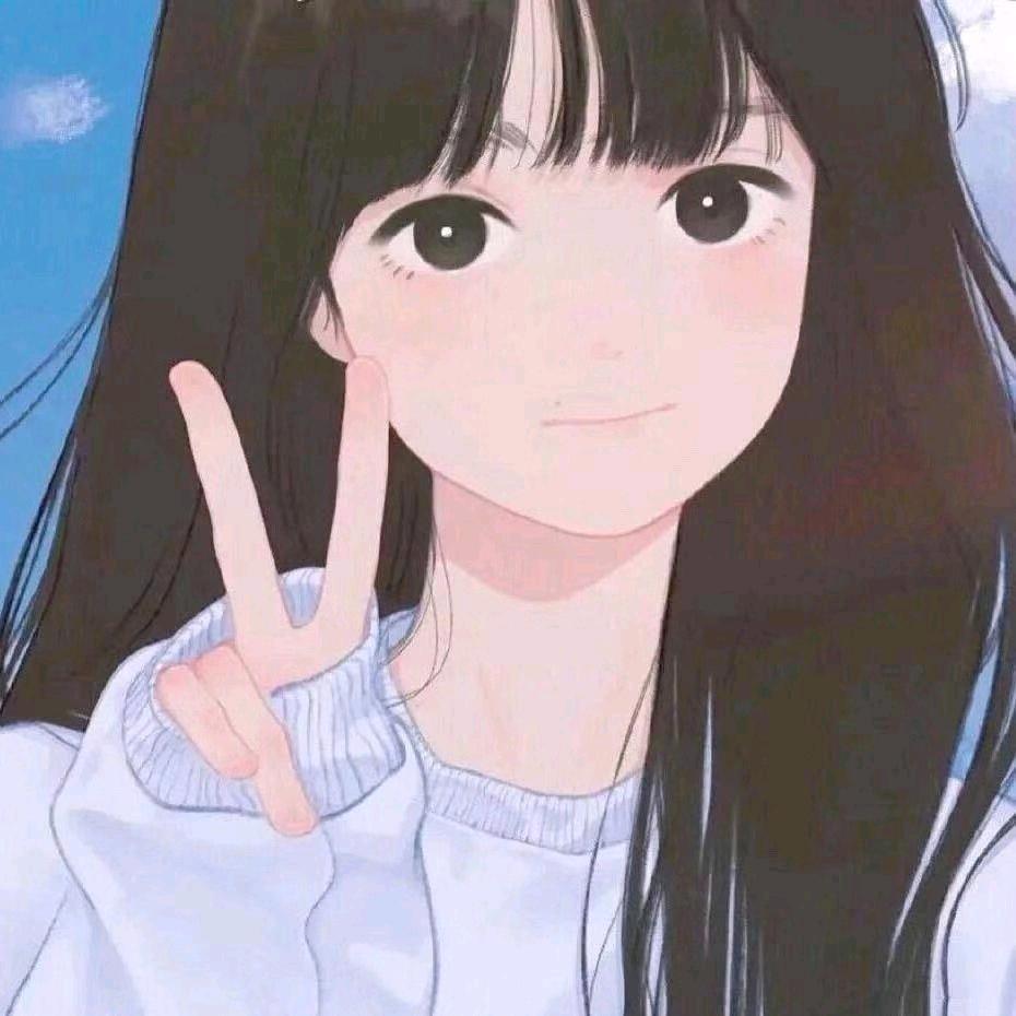 珍惜