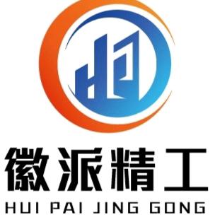 徽派精工装饰