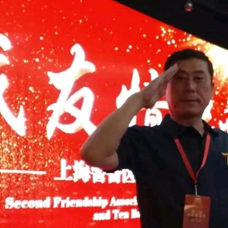 富民爱粉