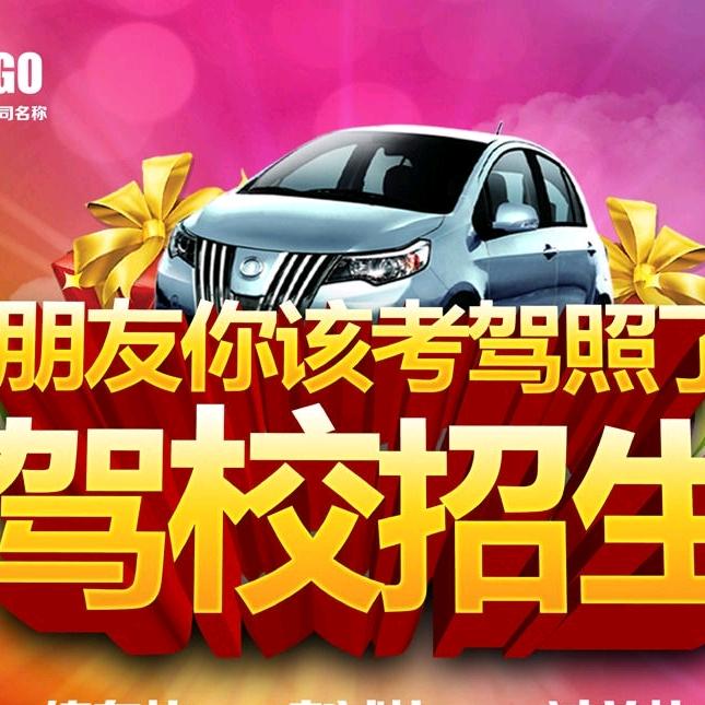 尹教练