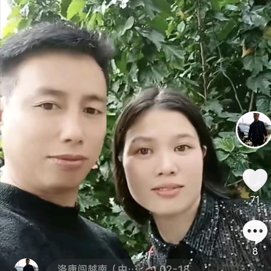 疯哥在越南（中越夫妻）