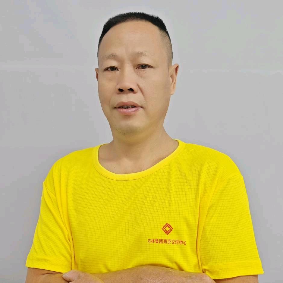 方林集团南京交付中心