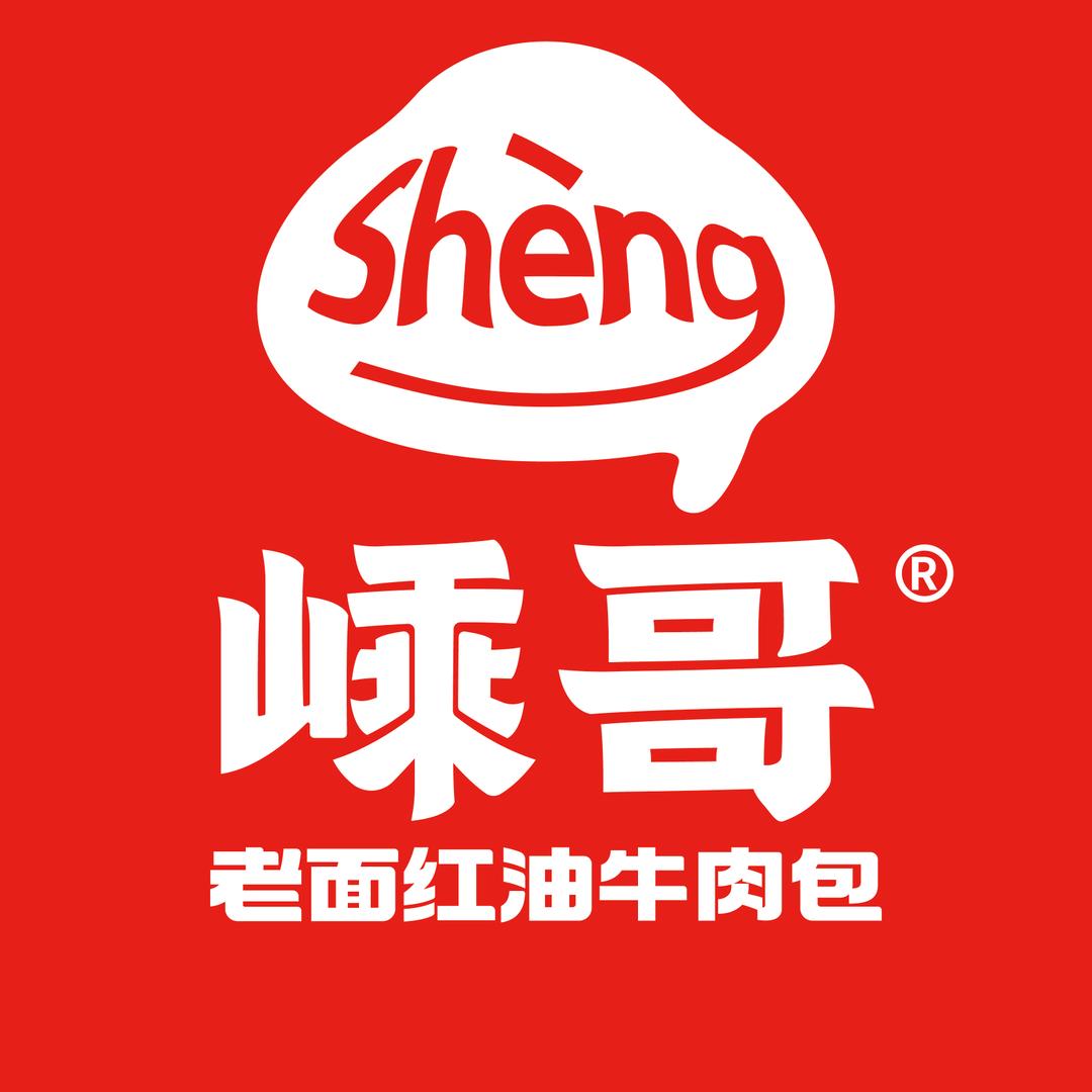 嵊哥老面红油牛肉包(明发国际新城店)