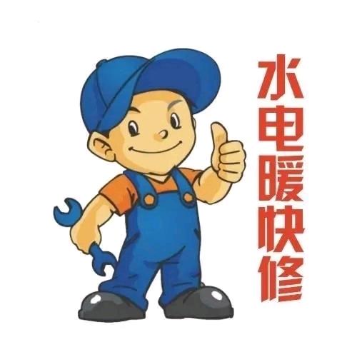 固安县渠沟乡宇星机电经营部