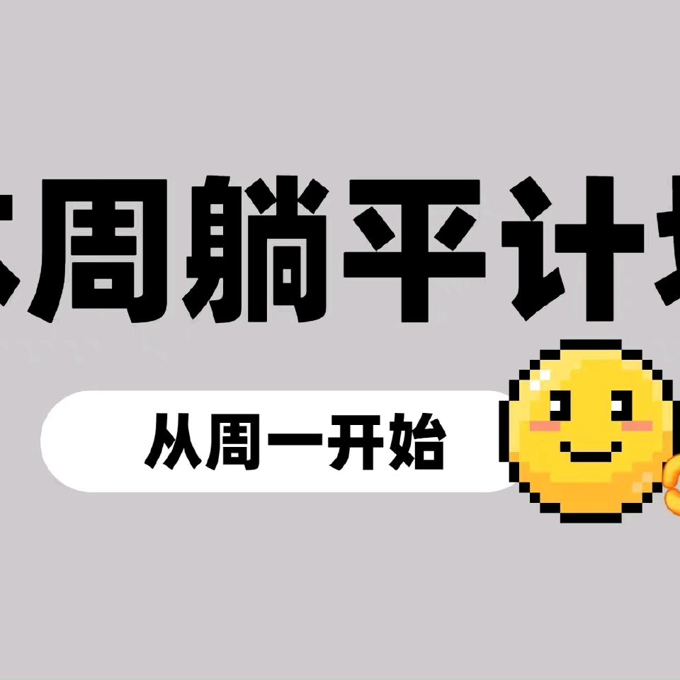 你说我说不说