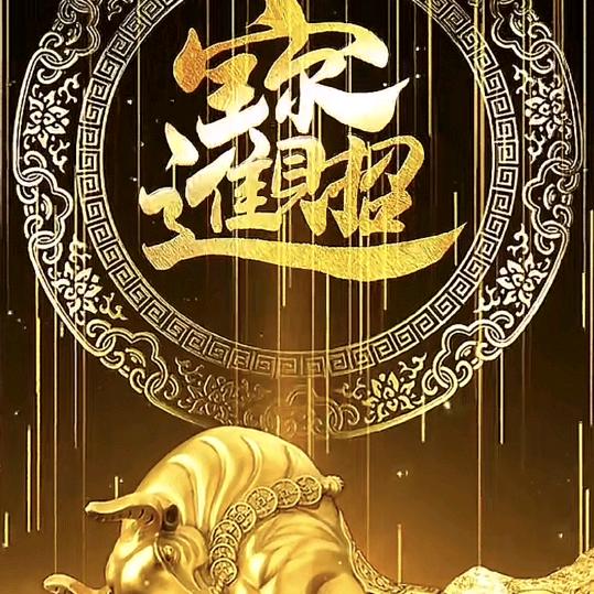 兆盈