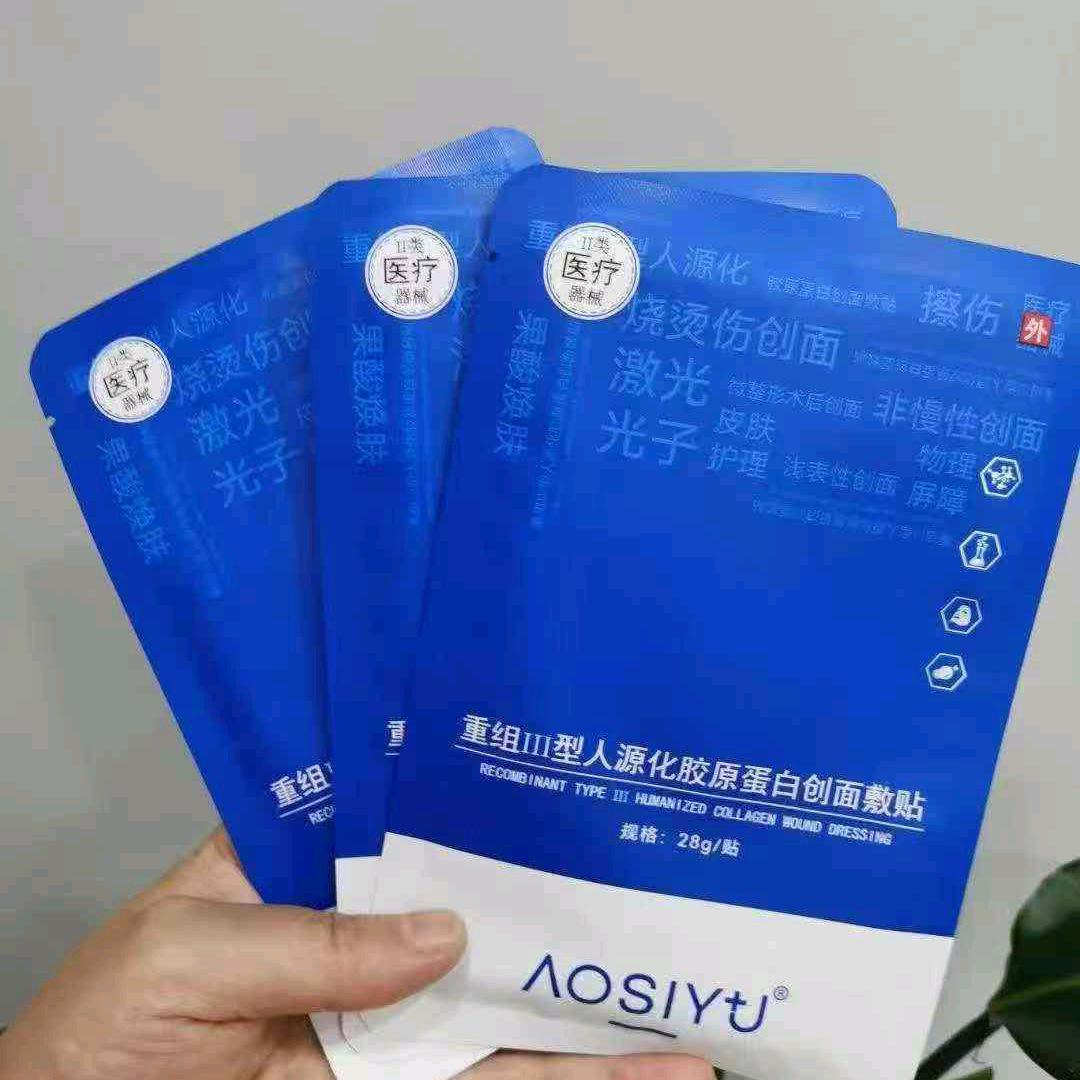 专注问题肌管理☆露西