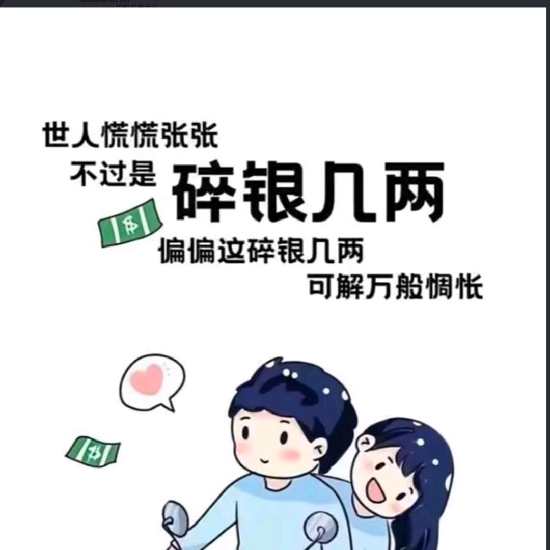 🥀₅²⁰对你情有獨鍾ᶟ₁₄: