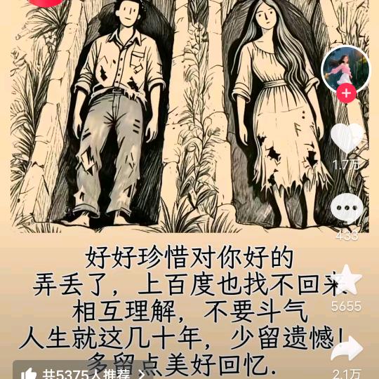封心锁爱