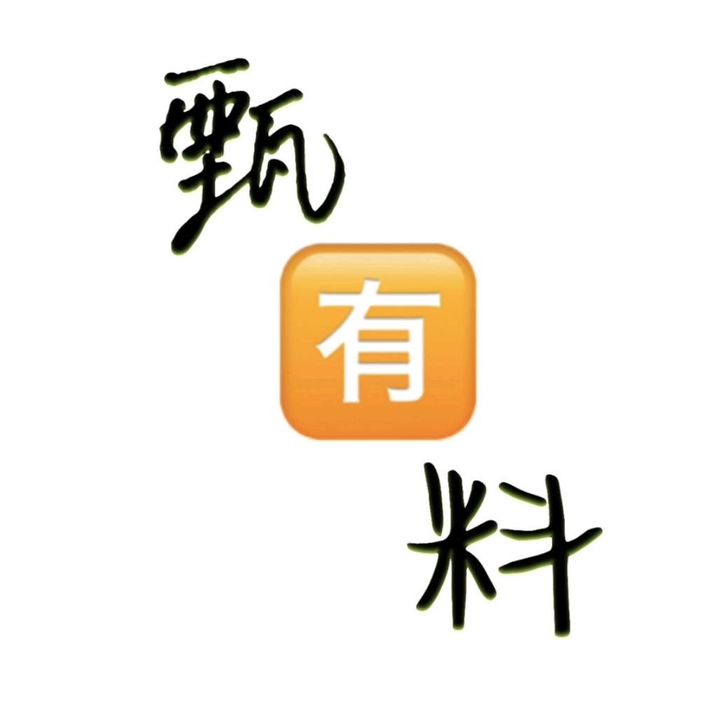 白芷甄选优品互联网精选市集