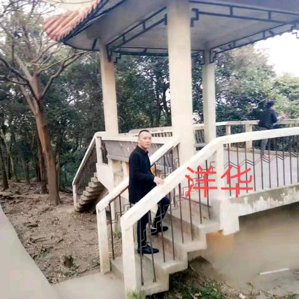 洋华：🇨🇳