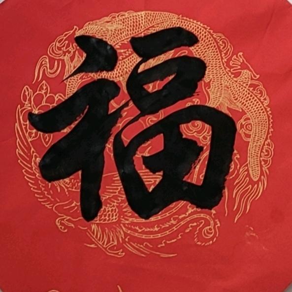 刘爱华