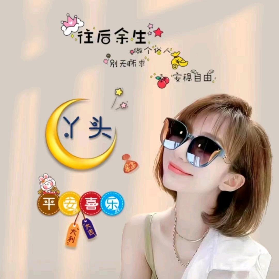 💋᭄ℒ赖໊你ꦿྀི一ᦗ生࿐