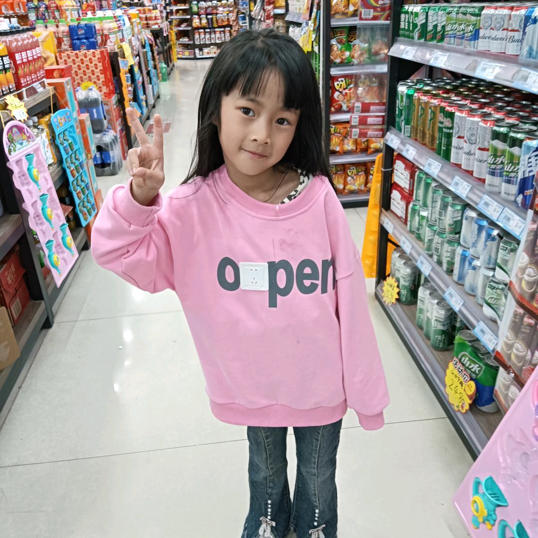 幸福一家人