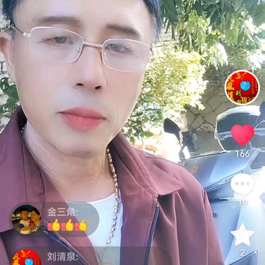 刘清泉