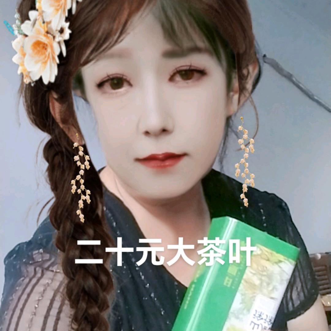 篮天