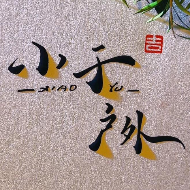 小于户外头灯热成像3