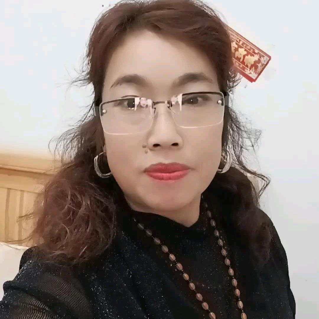 成珍