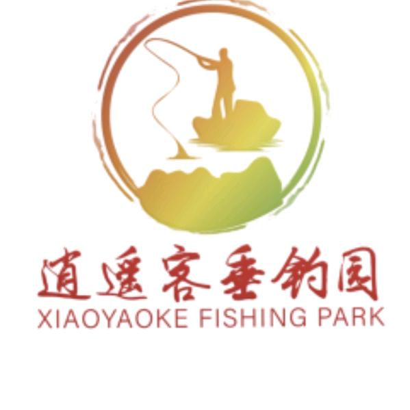 沙窝逍遥客垂钓园
