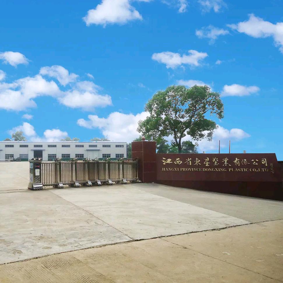 江西东星-吨袋集装袋厂家