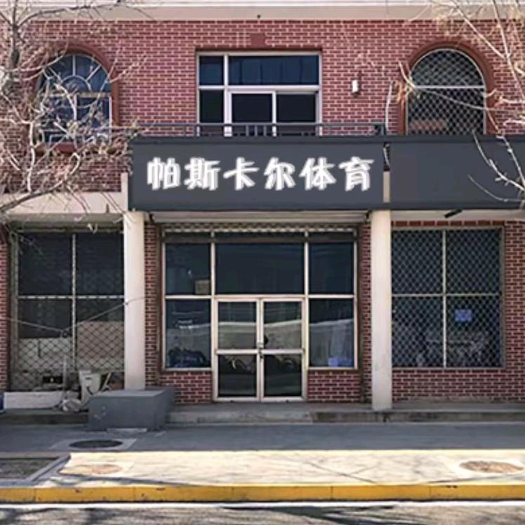 回归