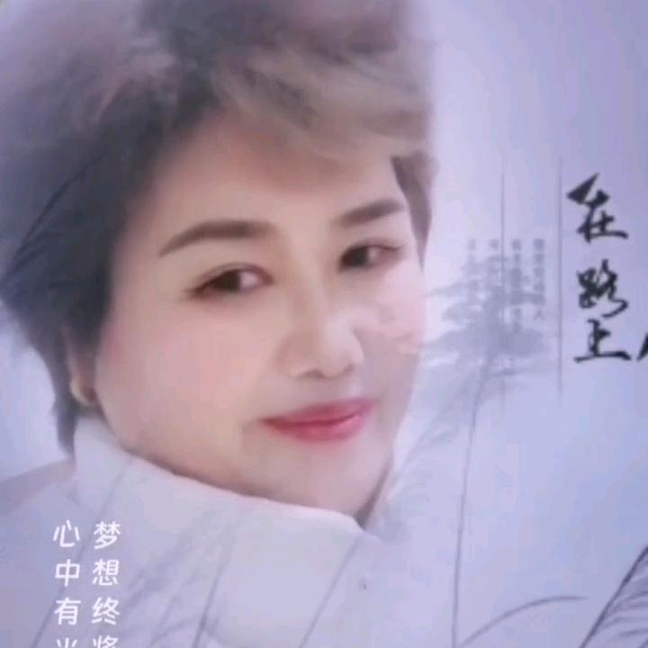 终身难忘