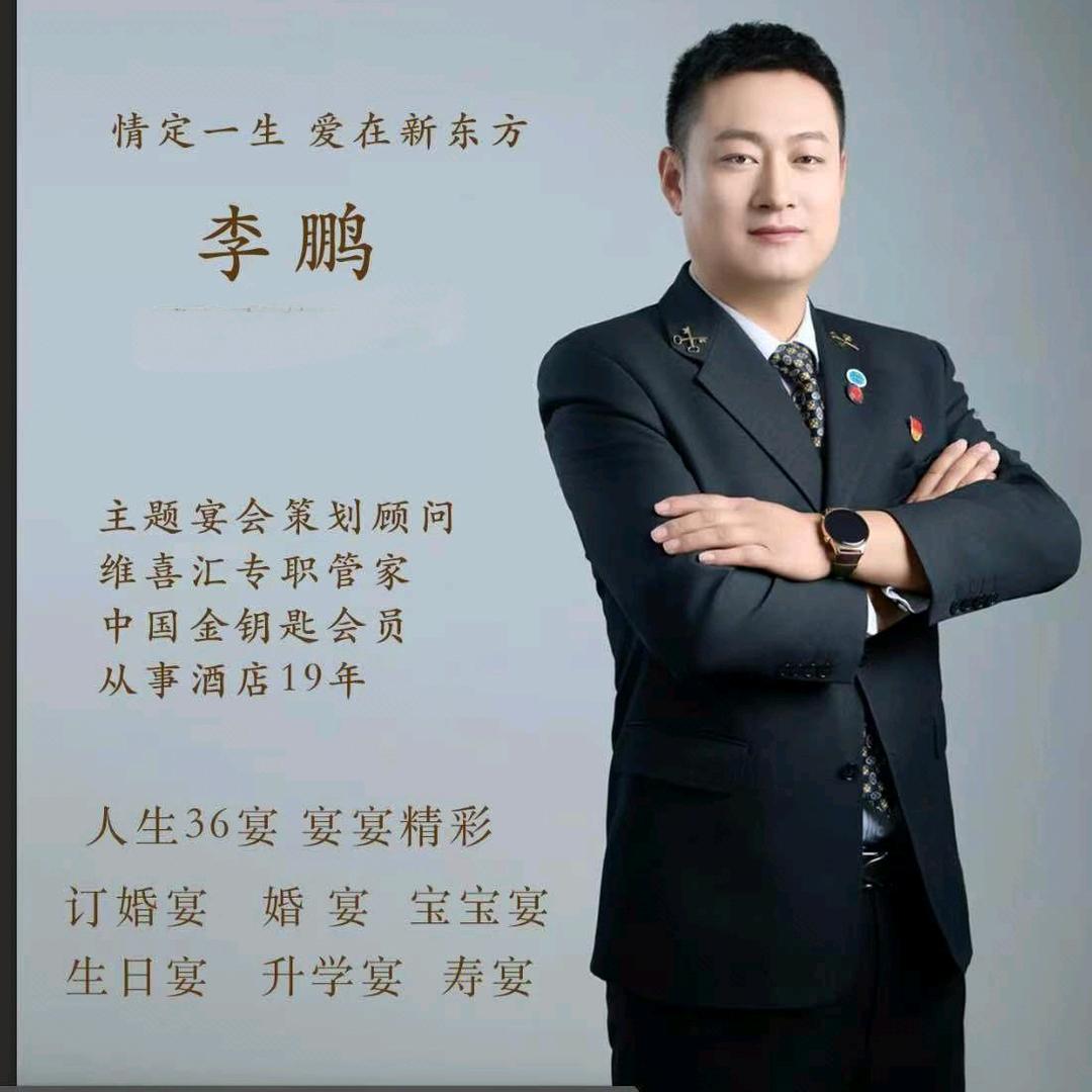 安丘新东方一一中国服务者