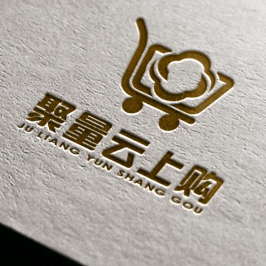 聚量云上购·海哥