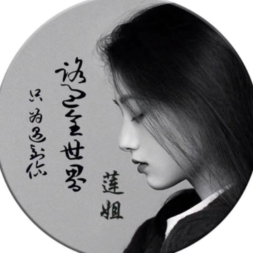 @遇见🩷あなた