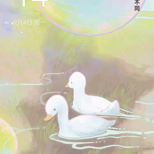 🍀夏天