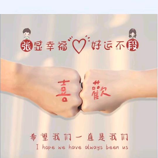 $顺༺其༻自༒然～