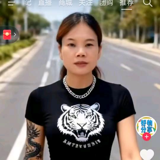 榴你一生